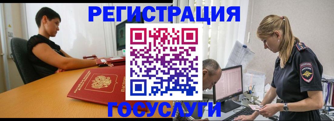 найти адрес прописки в Саках