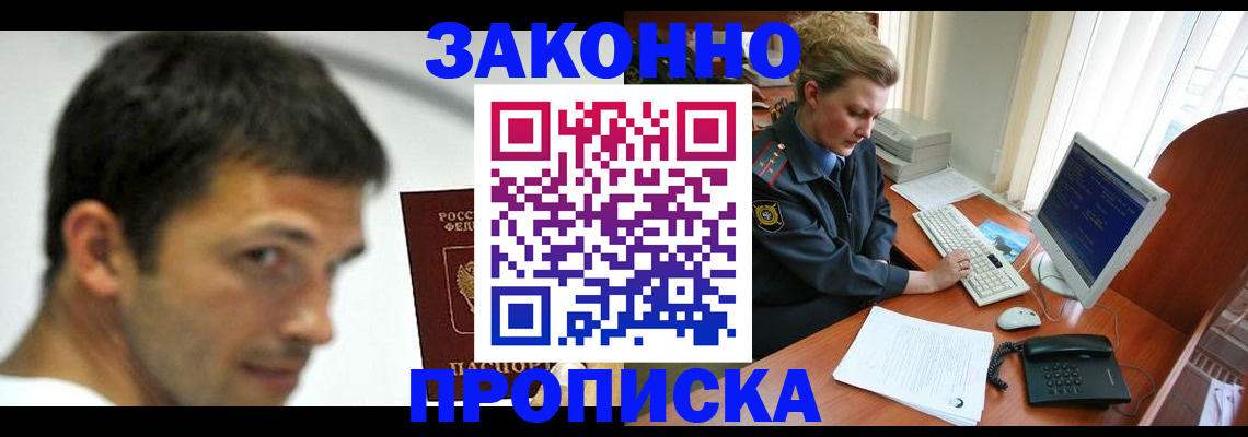 регистрация для школы в Саках