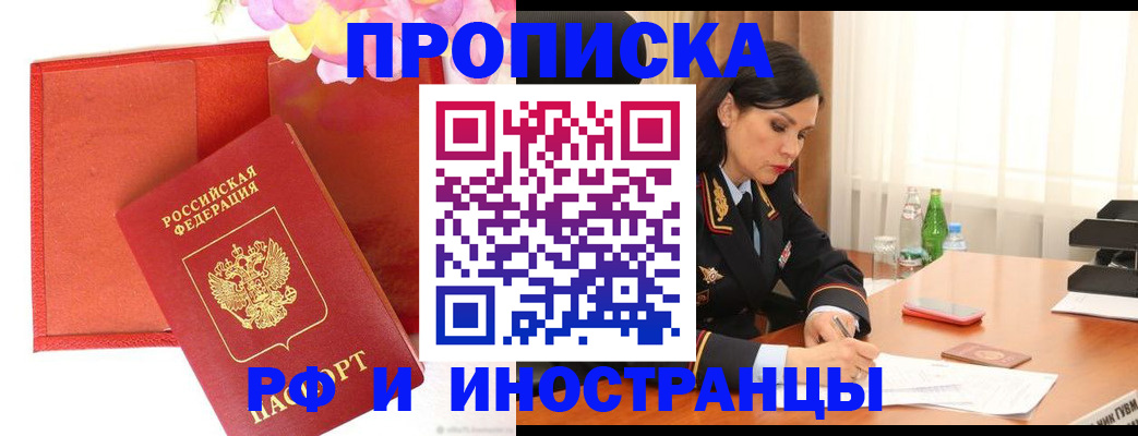 регистрация для дет. сада в Саках