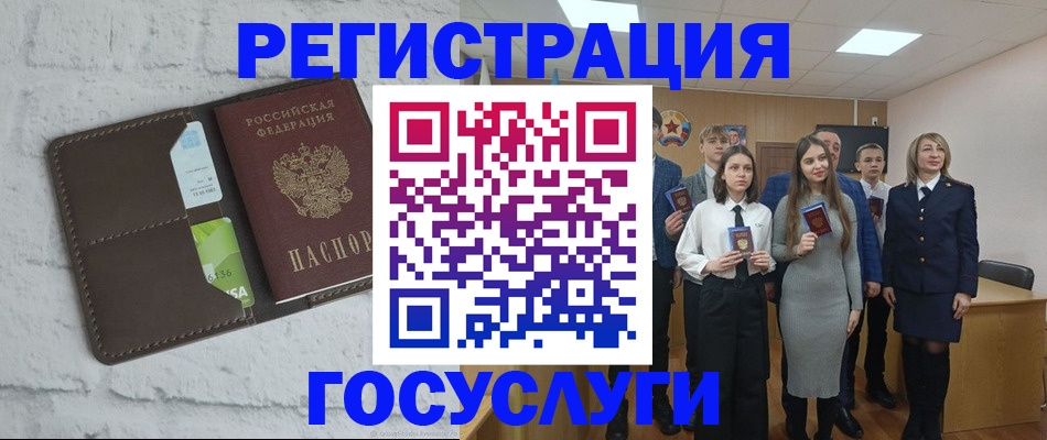 временная регистрация собственник в Саках